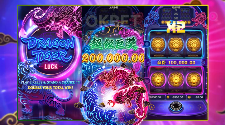 7YWIN Dragon Tiger Luck